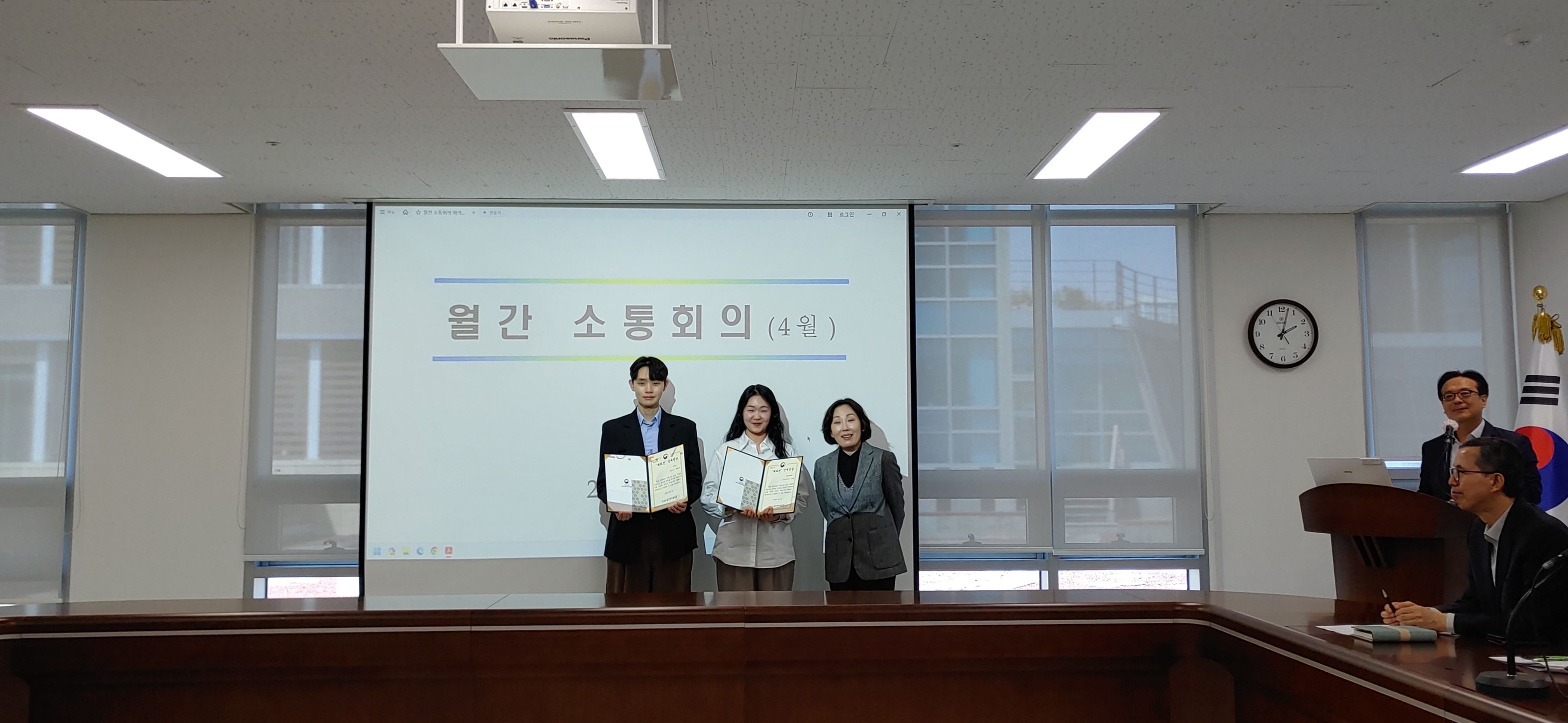 4월 월간소통회의 및 제라진 인재인 선정